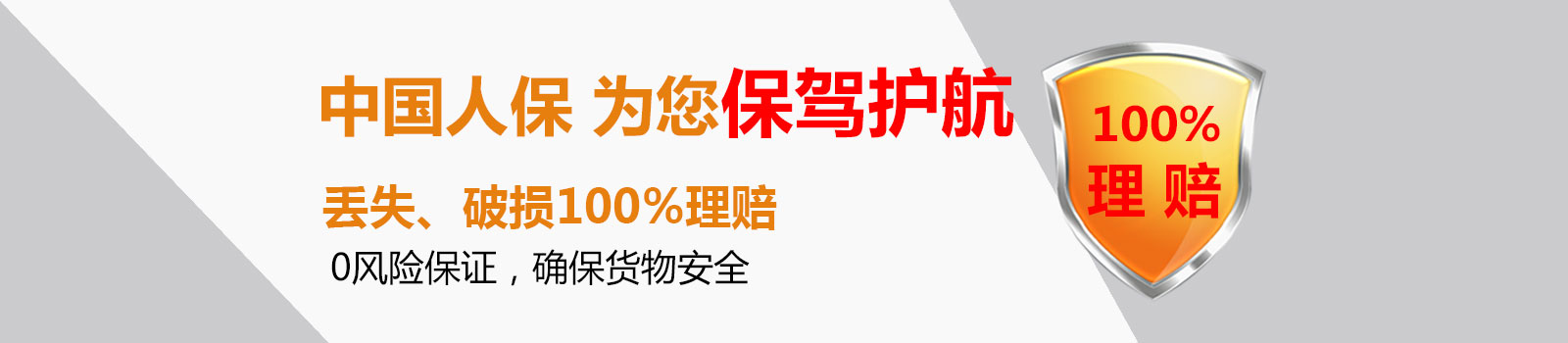 鷹航用實力為您節(jié)約時間成本